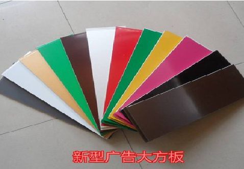 湖口大方板和铝塑板的区别在哪里？
