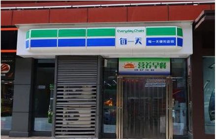 湖口便利店招牌如何设计？