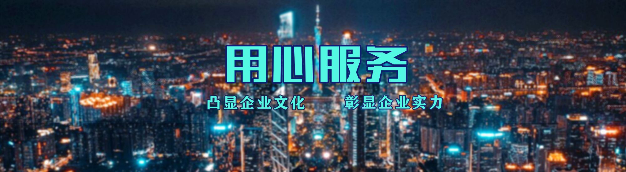 湖口店面门头招牌.