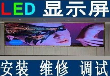 湖口LED炫彩屏招牌的优势及应用