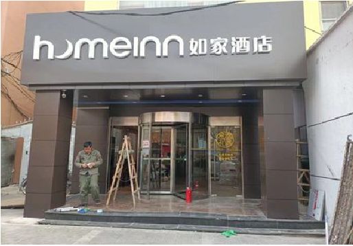 湖口铝塑板门头施工工艺。