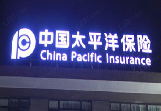 湖口发光字招牌不亮的一些原因。