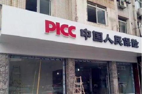 湖口铝塑板门头