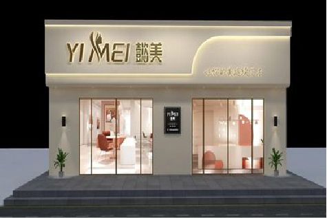 湖口美容院招牌如何设计才能脱颖而出？