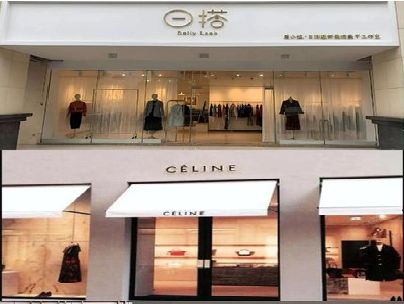 湖口商场里的服装店招牌可以怎么做？