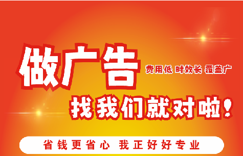 湖口广告招牌能对店铺产生什么影响？