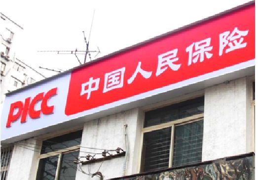 湖口连锁店招牌常见的几种制作材质。
