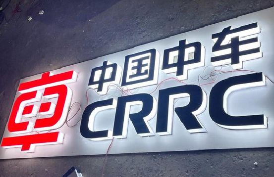 湖口招牌发光字的制作