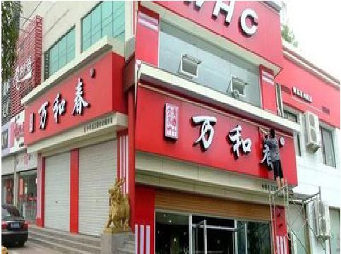 湖口店面招牌制作技巧。